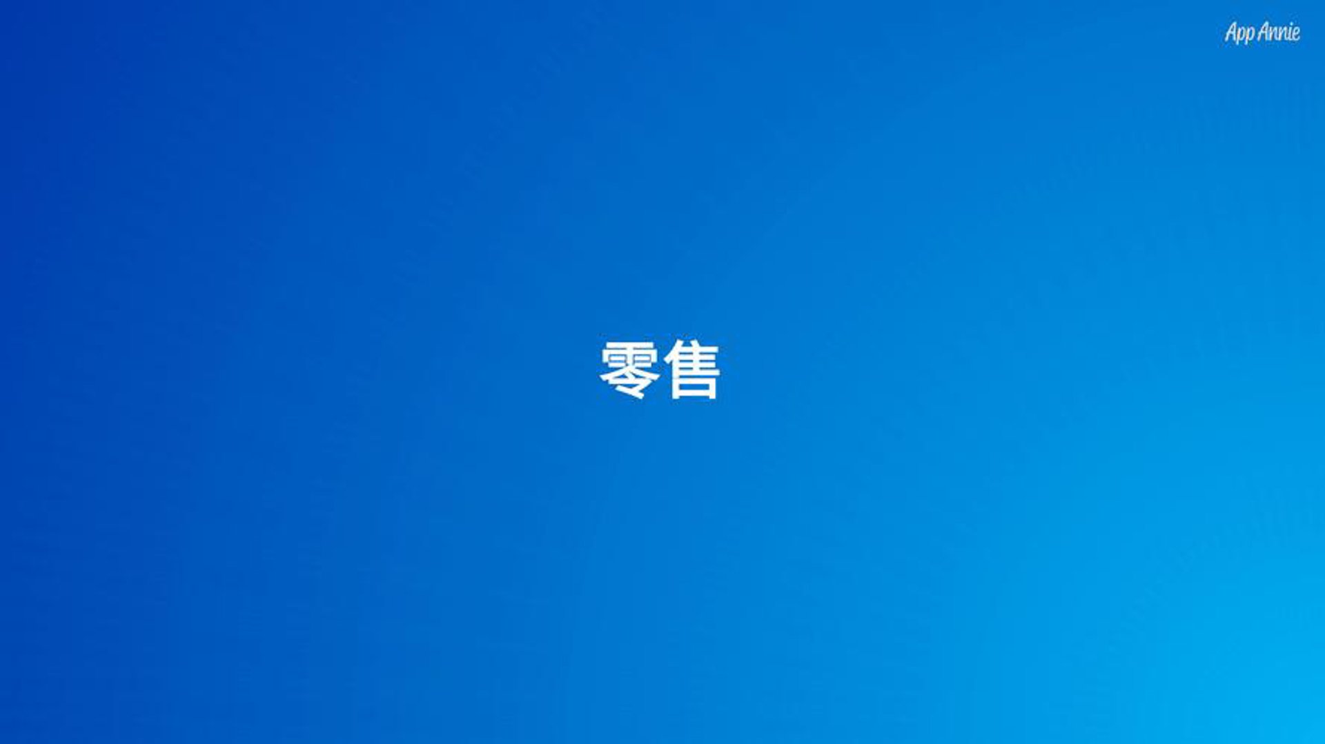巴食山珍食品